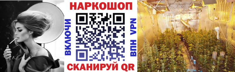 Купить наркотики цена Бобров ГАШ  Бошки Шишки  СК  МЕФ 