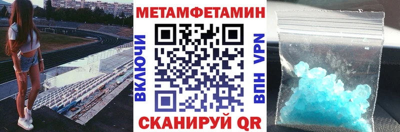 Amphetamine 98% Бобров