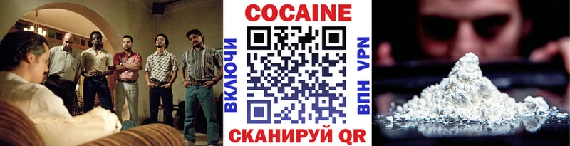 КОКАИН VHQ Бобров