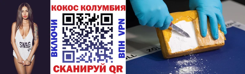 КОКАИН Боливия  Бобров 