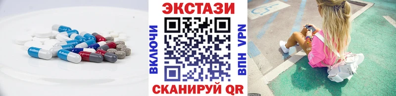 Экстази ешки  Бобров 