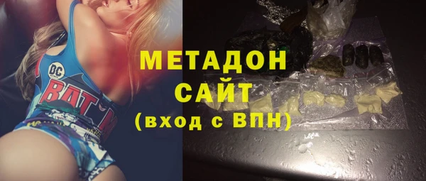 экстази Абаза