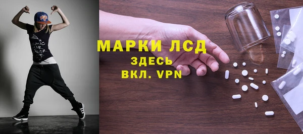 MDMA Абинск