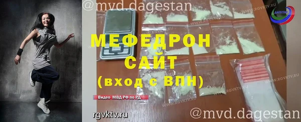 индика Пролетарск