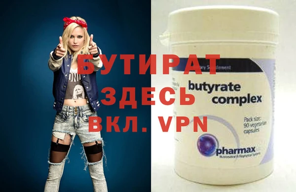 apvp Абдулино