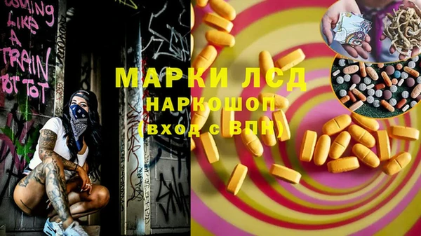 apvp Абдулино