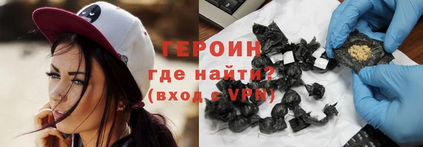 экстази Абаза