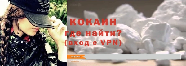 экстази Абаза