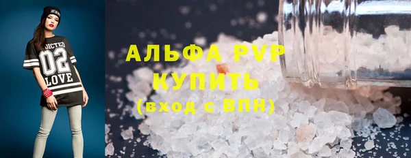 apvp Абдулино