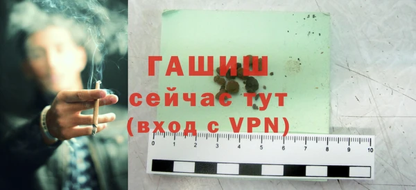 экстази Абаза