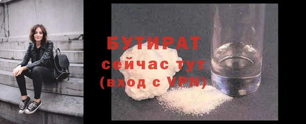 герыч Протвино