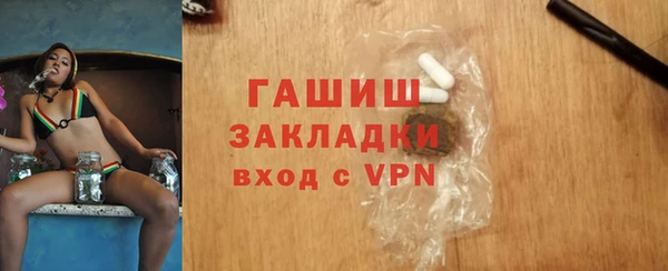 экстази Абаза