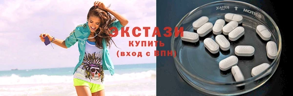 MDMA Абинск