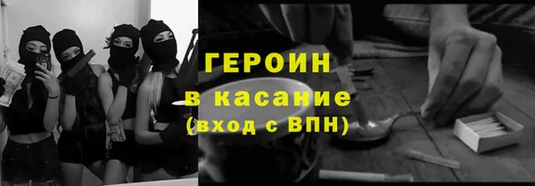 герыч Протвино