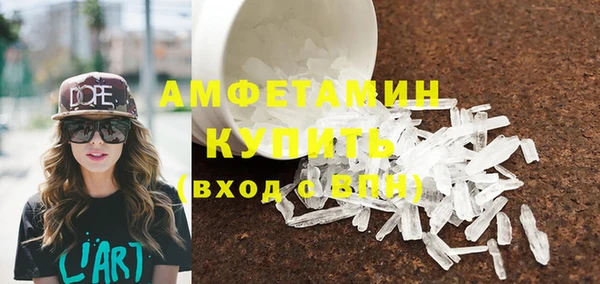 герыч Протвино