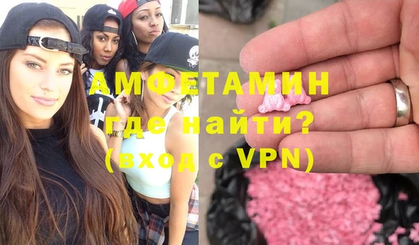 экстази Абаза