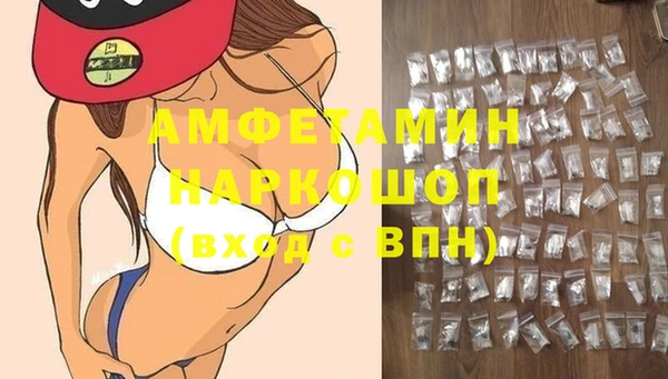 экстази Абаза