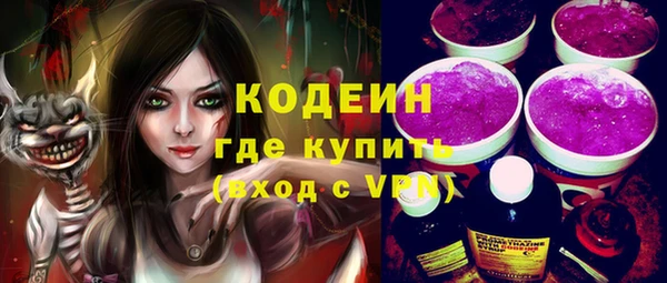apvp Абдулино