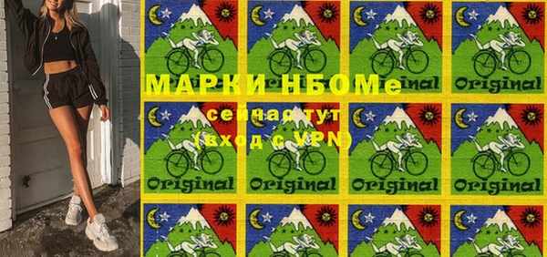 MDMA Абинск