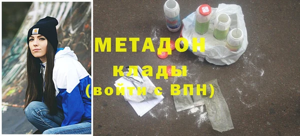 герыч Протвино