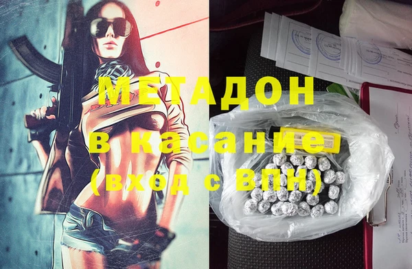 герыч Протвино