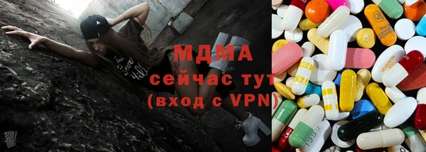 apvp Абдулино