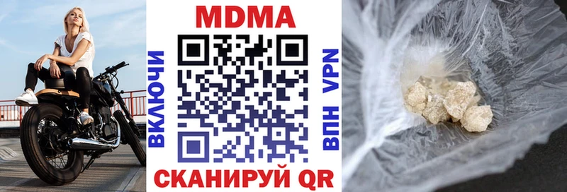 МДМА молли  цены   Бобров 