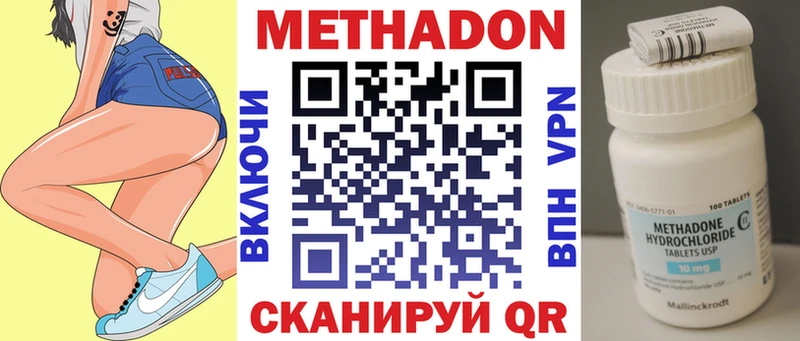 МЕГА зеркало  что такое   Бобров  Метадон белоснежный 