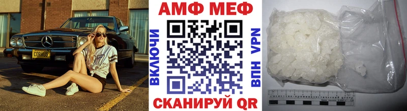 Первитин Methamphetamine Бобров