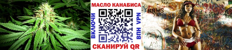 продажа наркотиков  Бобров  ТГК THC oil 