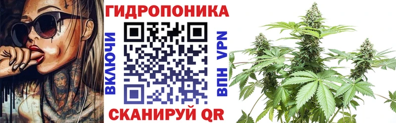Канабис Ganja  Бобров 